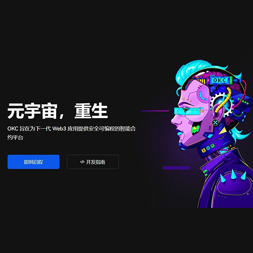 欧e钱包下载页面展示