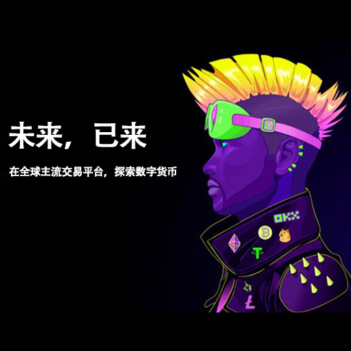 欧e钱包下载页面展示