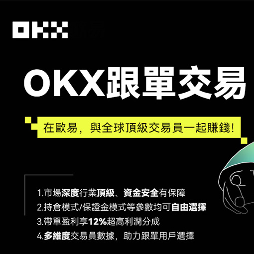 欧e钱包下载页面展示