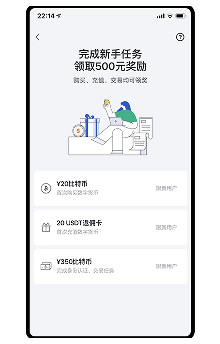 欧e钱包下载页面展示