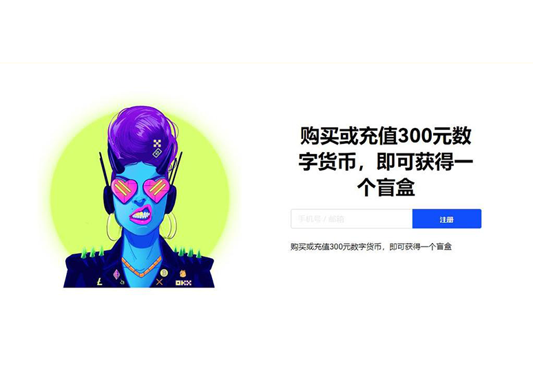 欧e钱包下载页面展示